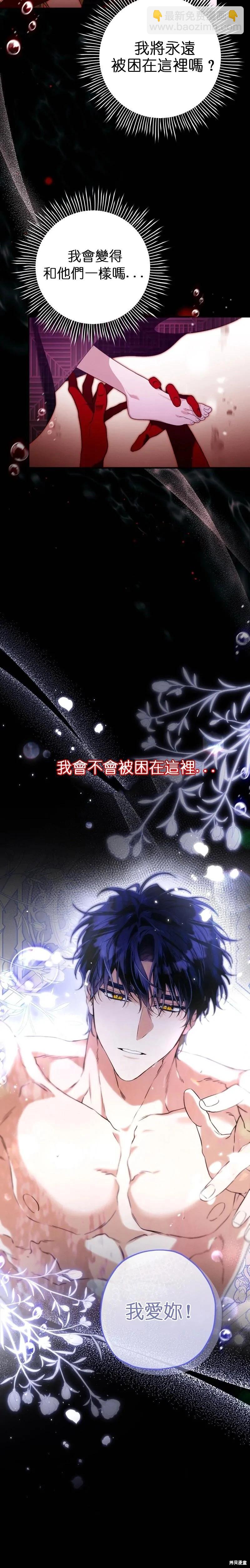 第49话8