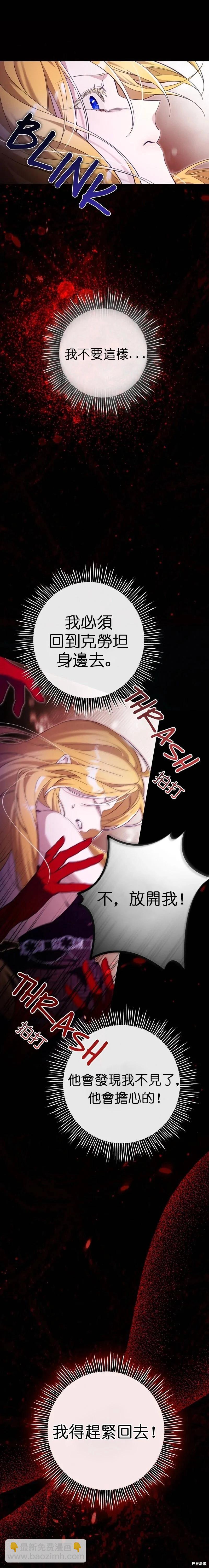 第49话9