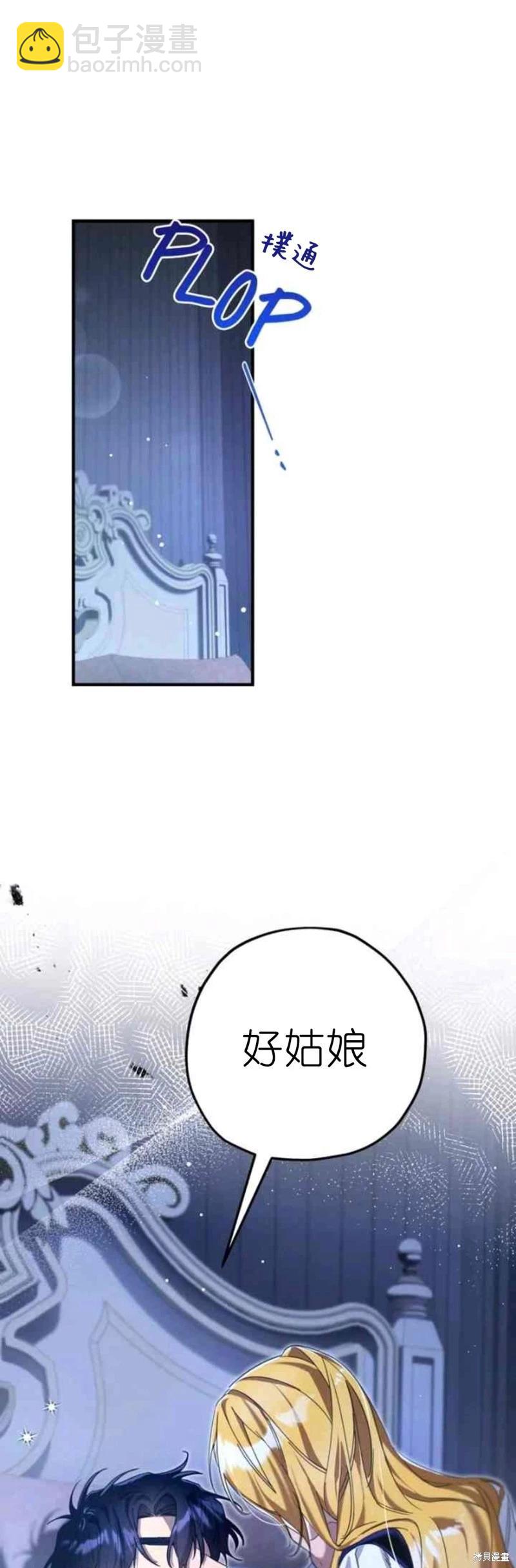 第51话11