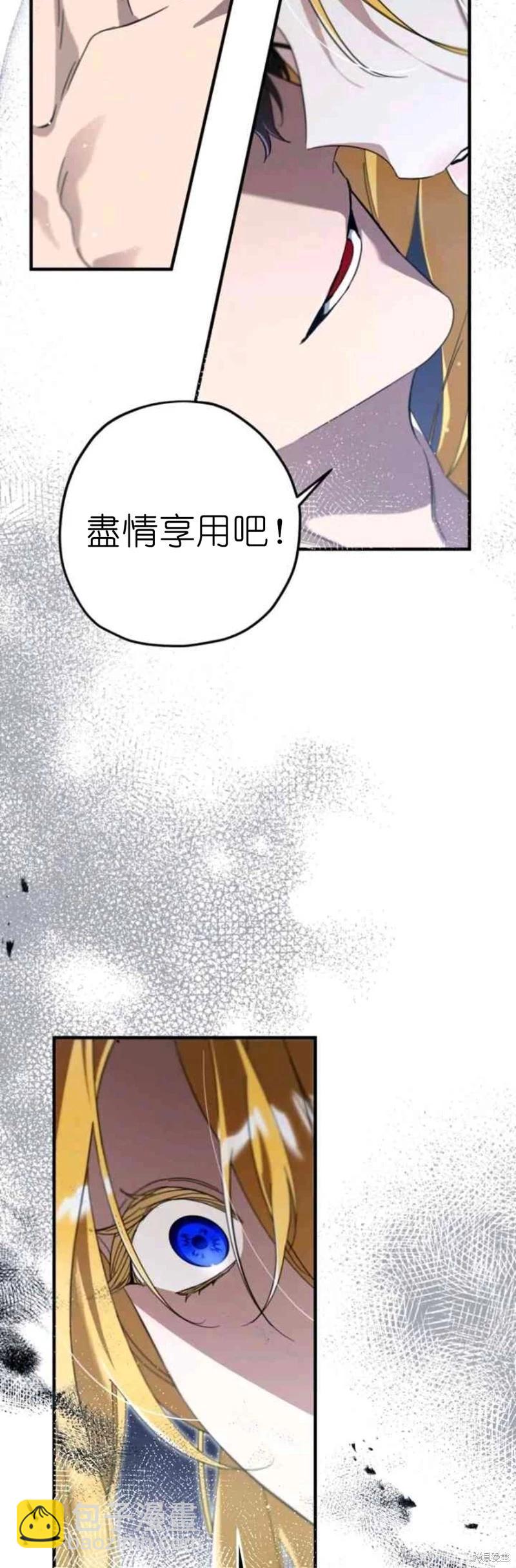 第51话13