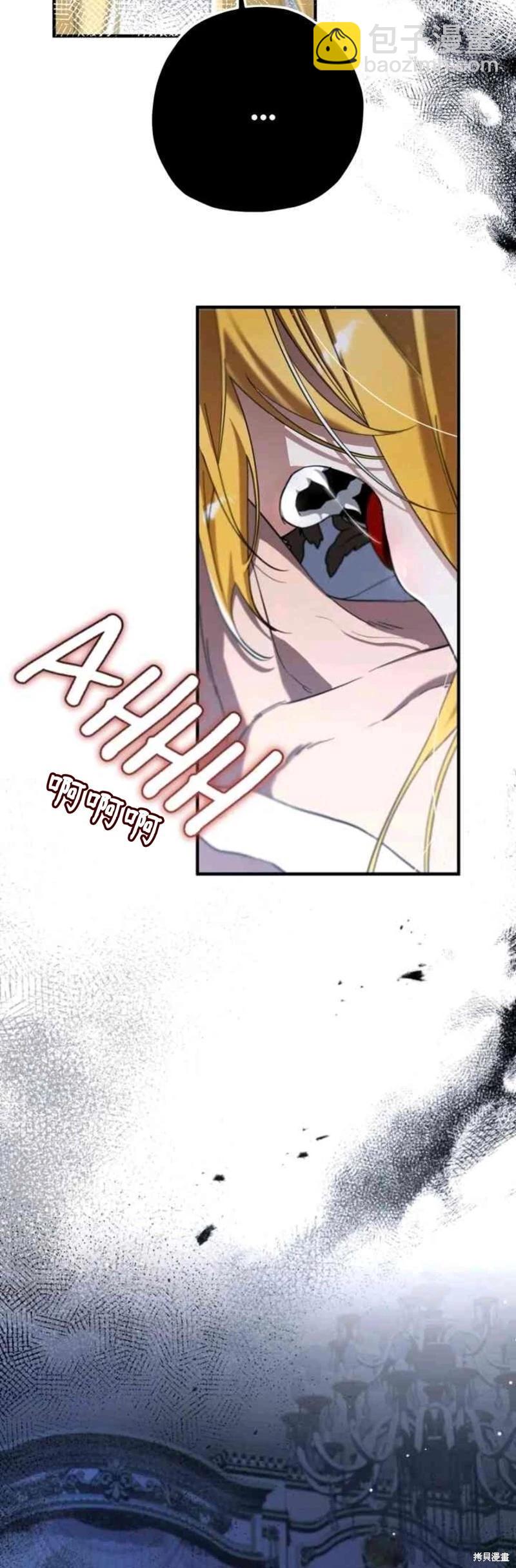 第51话14