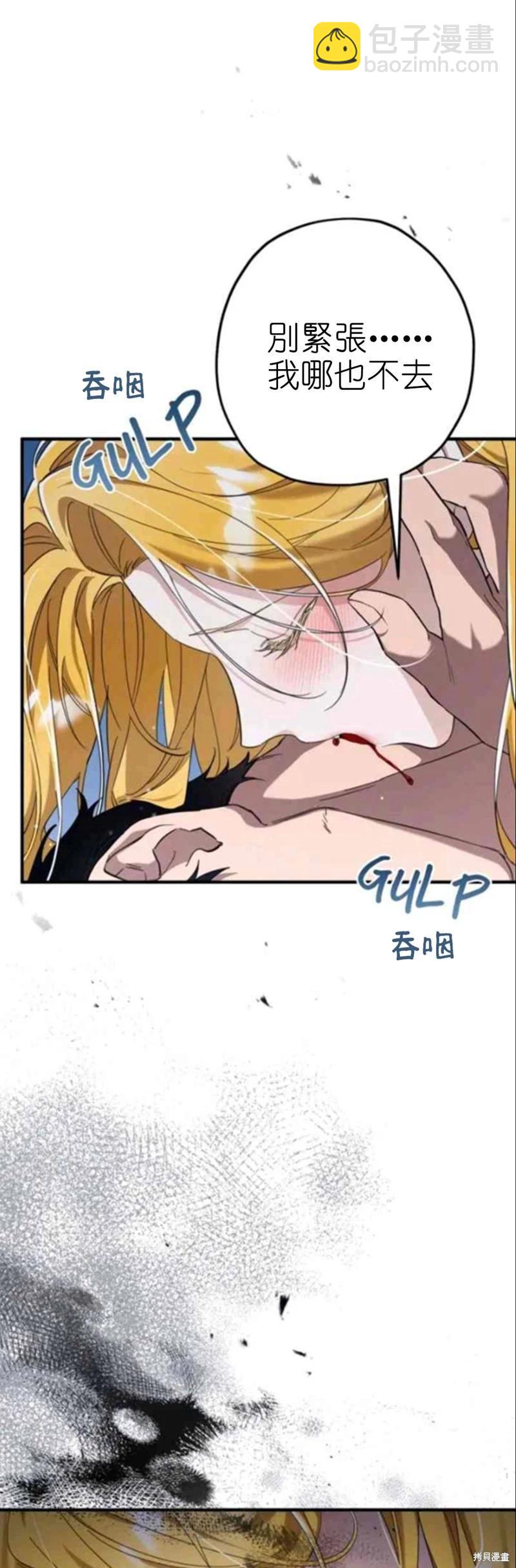 第51话16