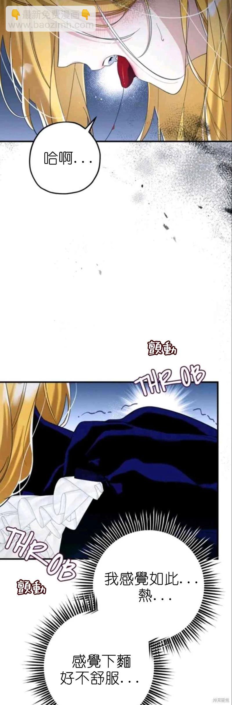 第51话17