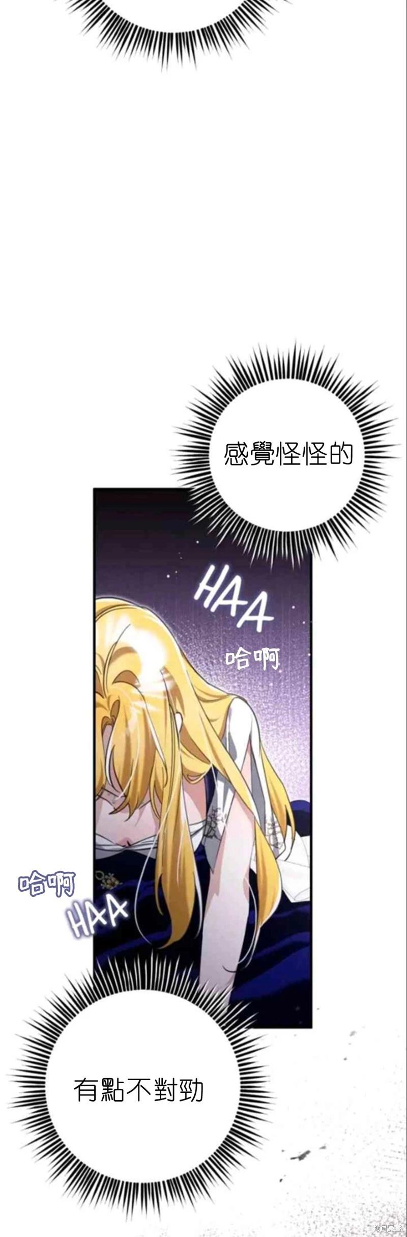 第51话18
