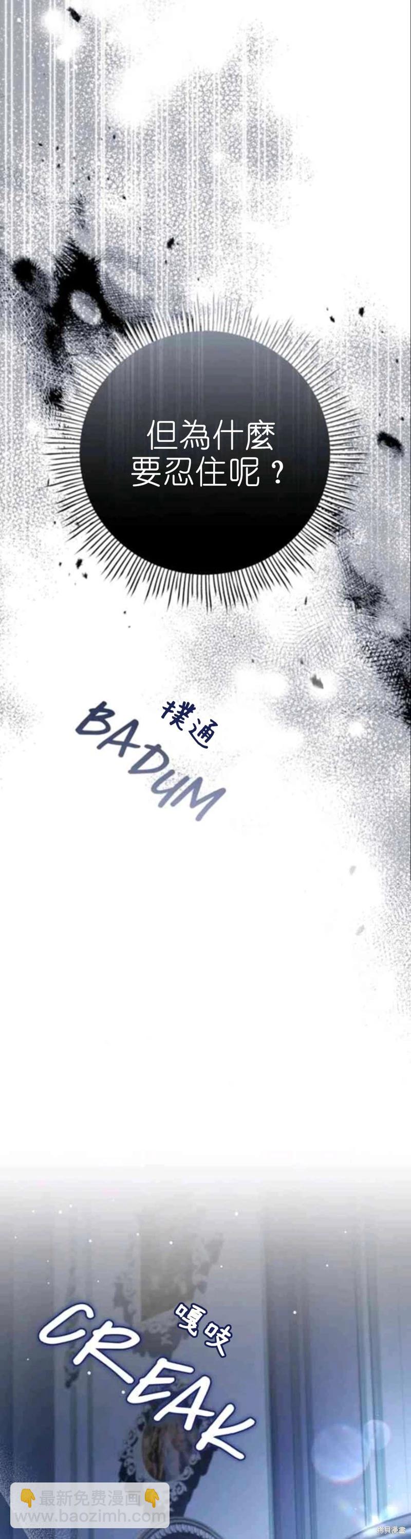 第51话22