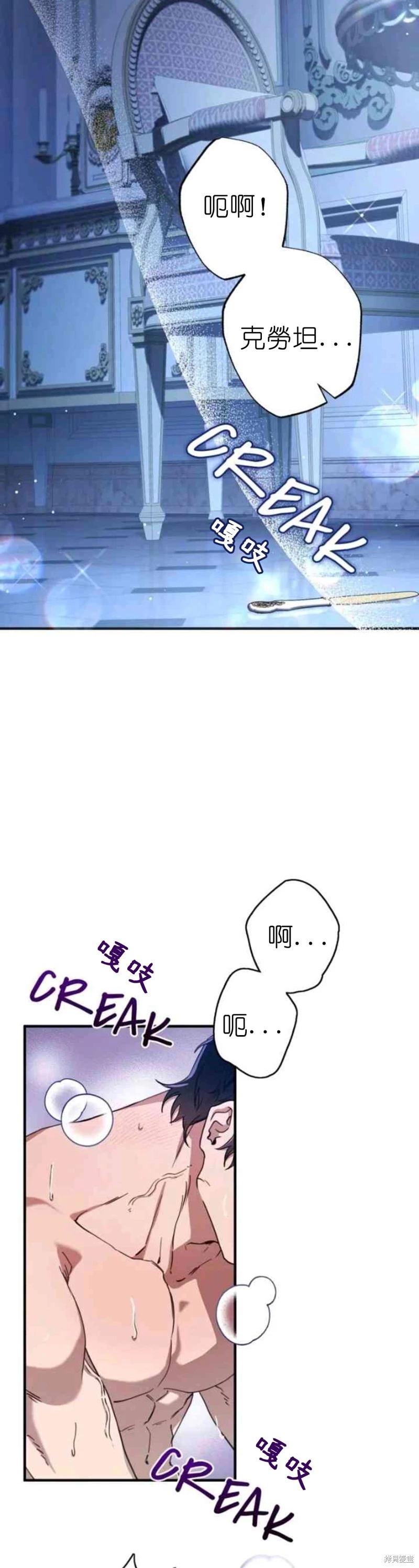 第51话23