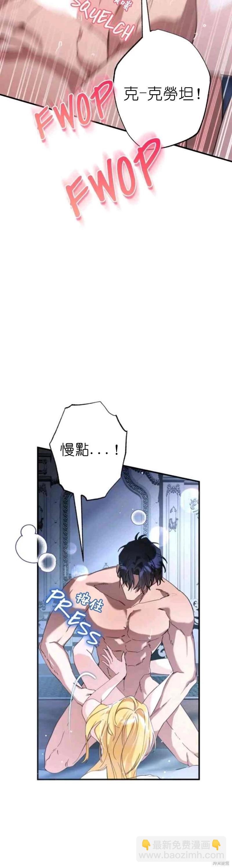 第51话25