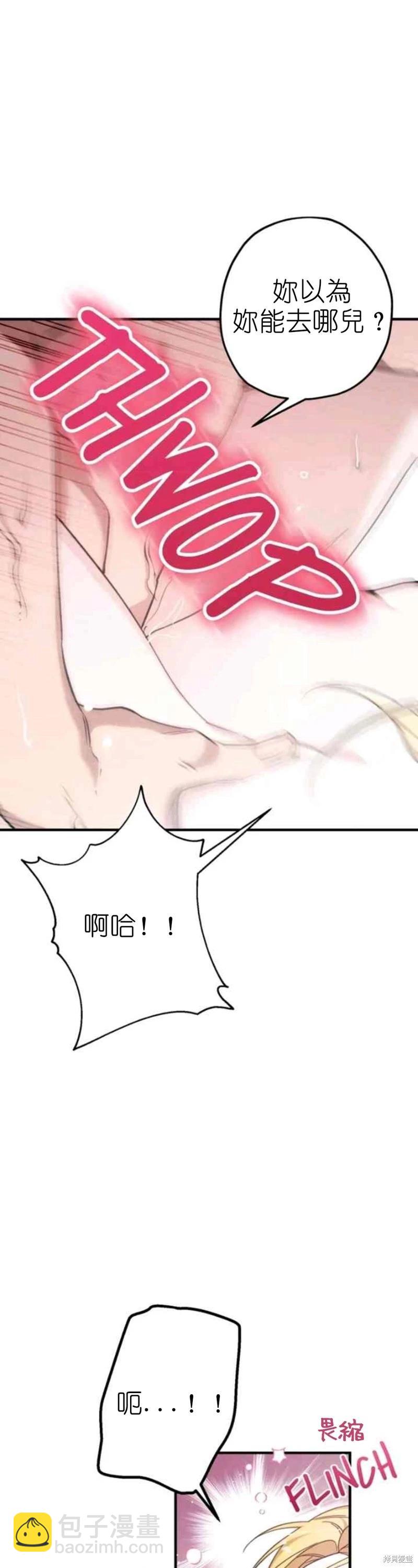 第51话26