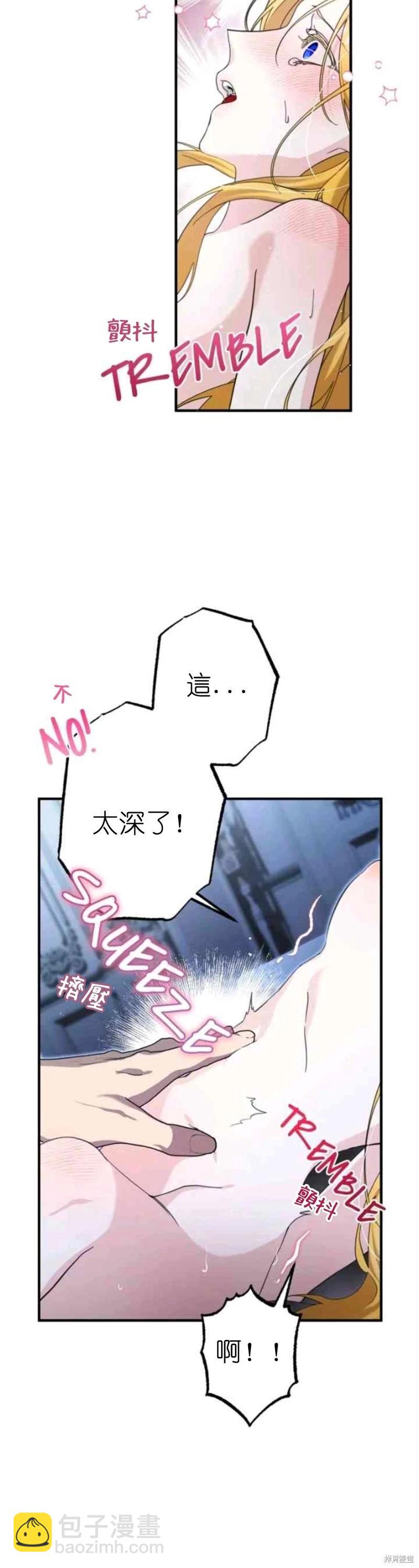 第51话27