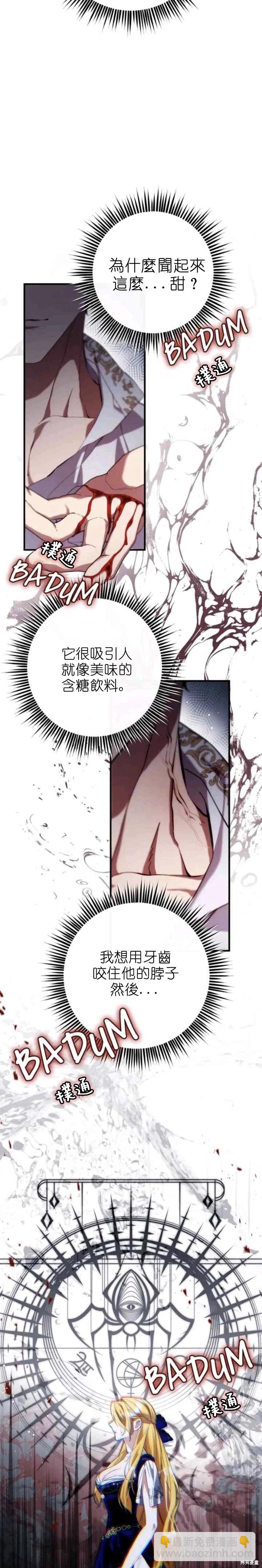 第51话3