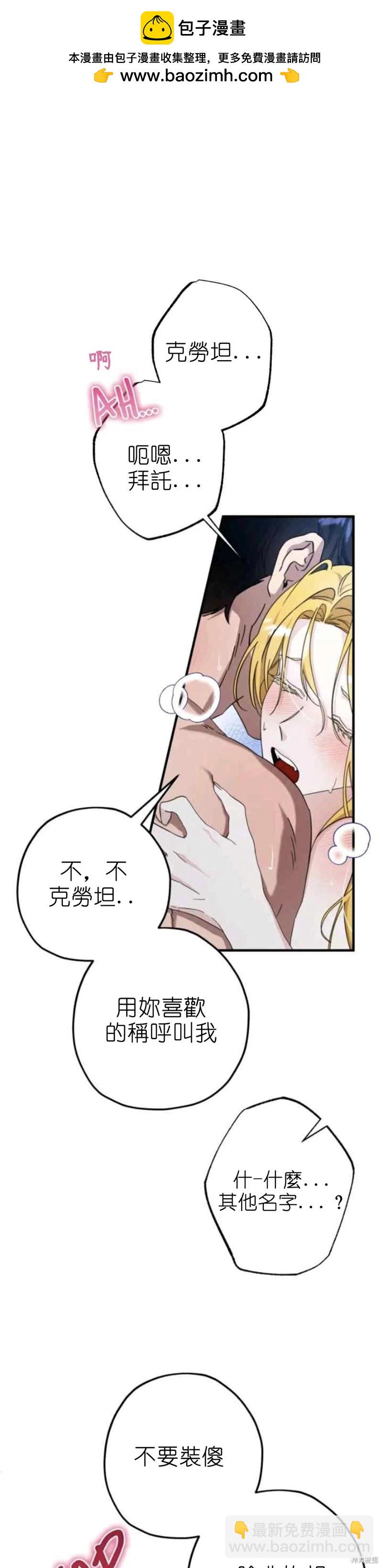 第51话30