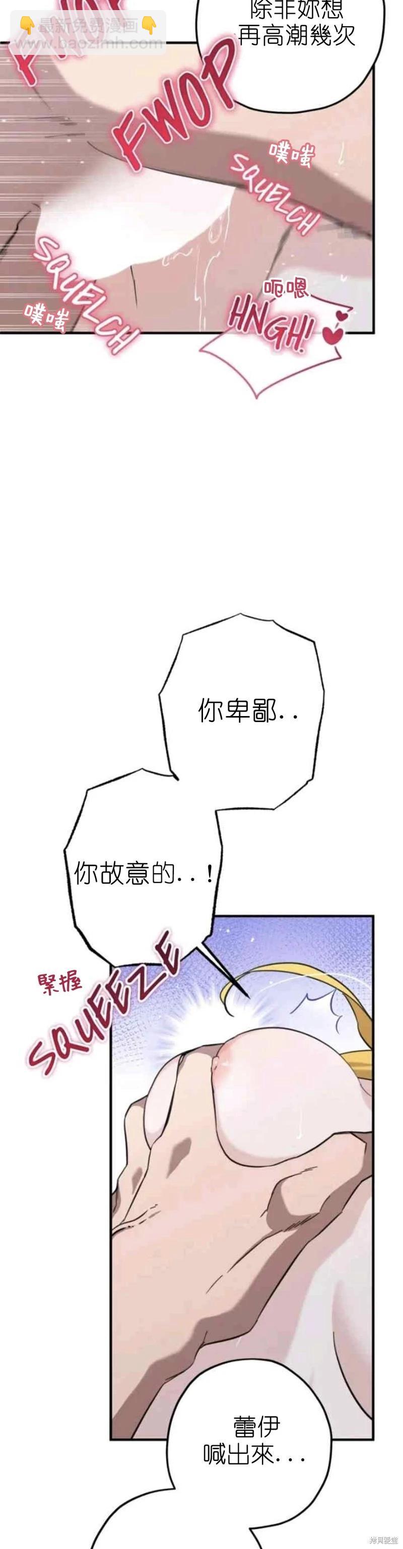 第51话31