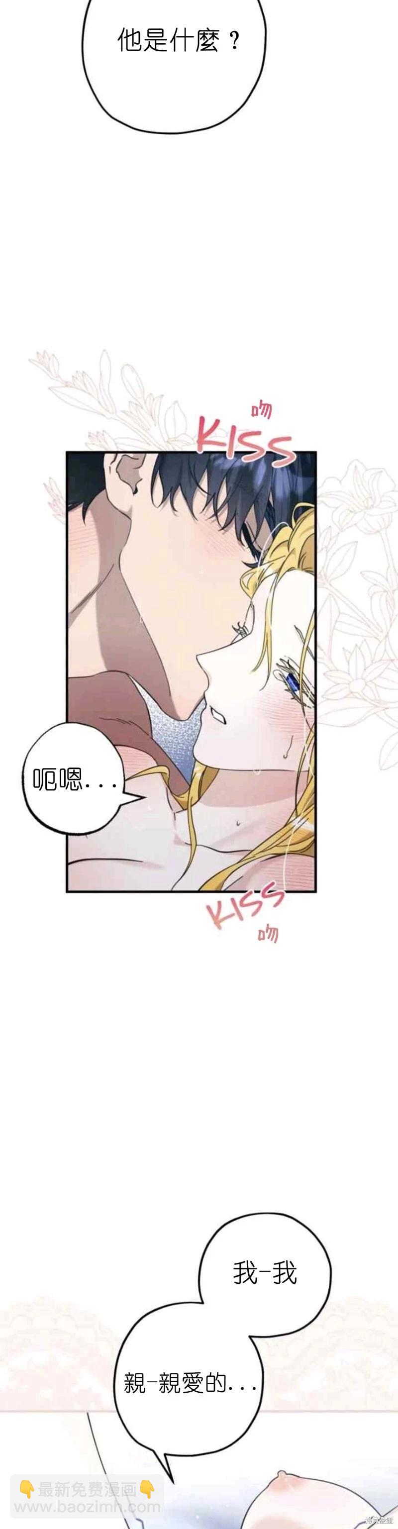 第51话32
