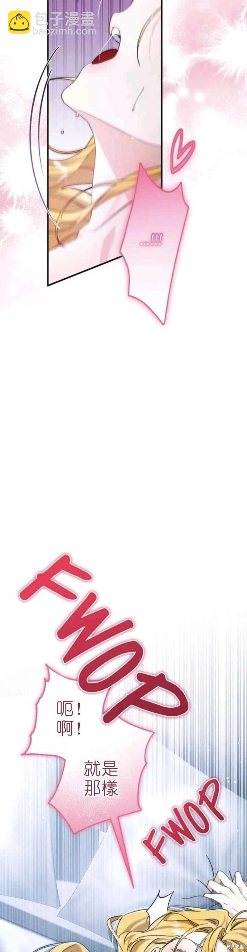 第51话34