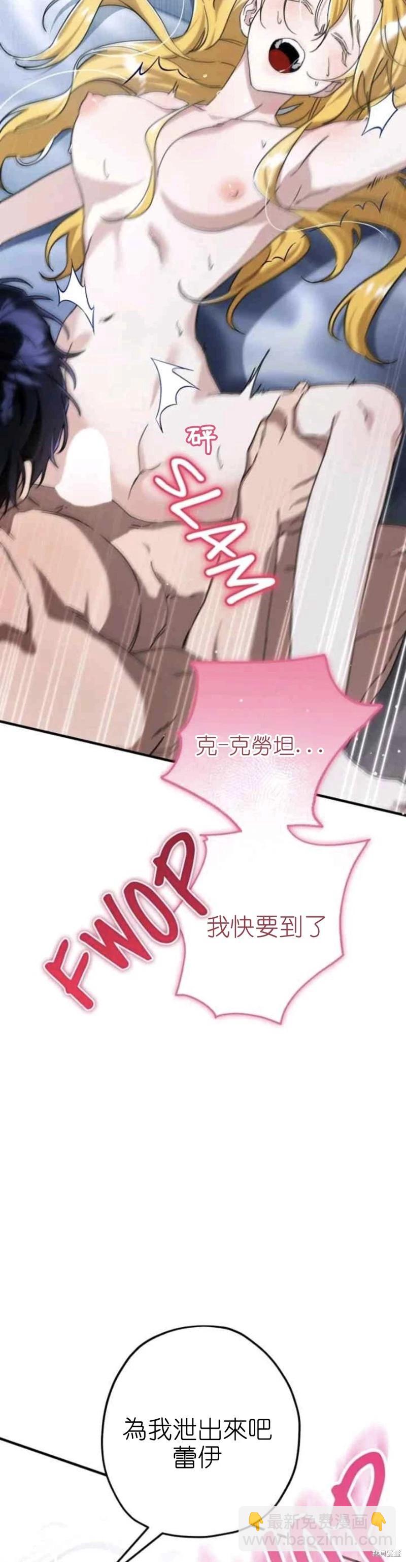 第51话35