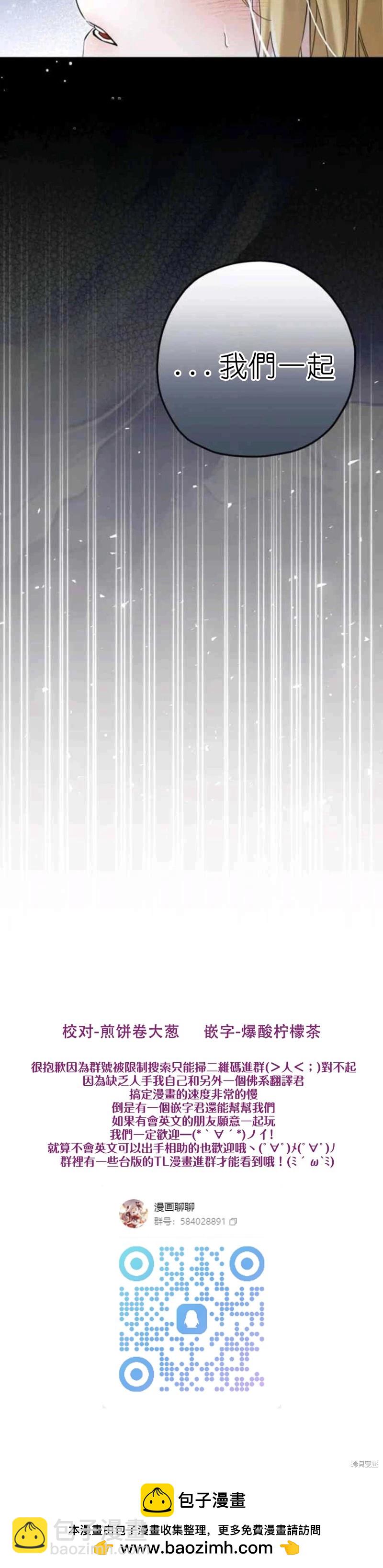 第51话39