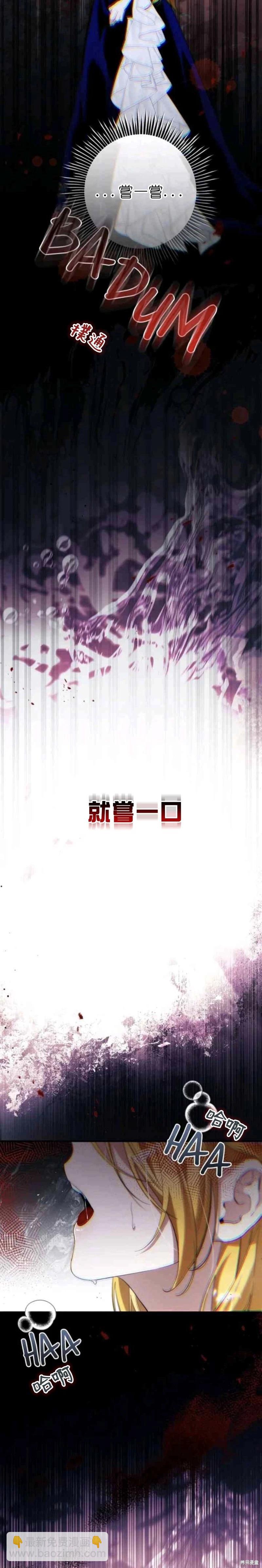 第51话4