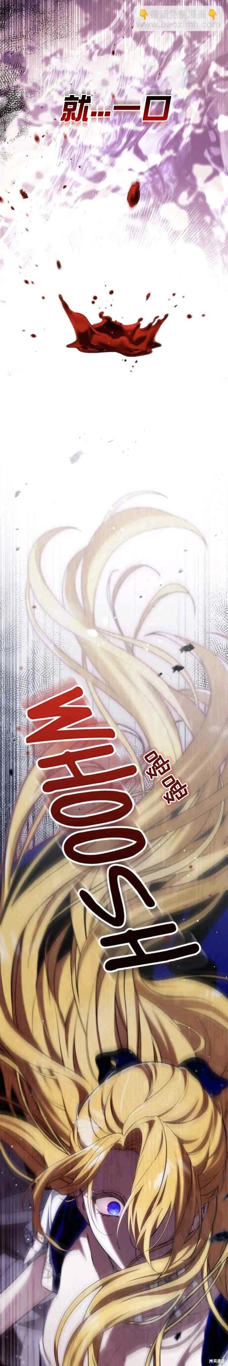 第51话5