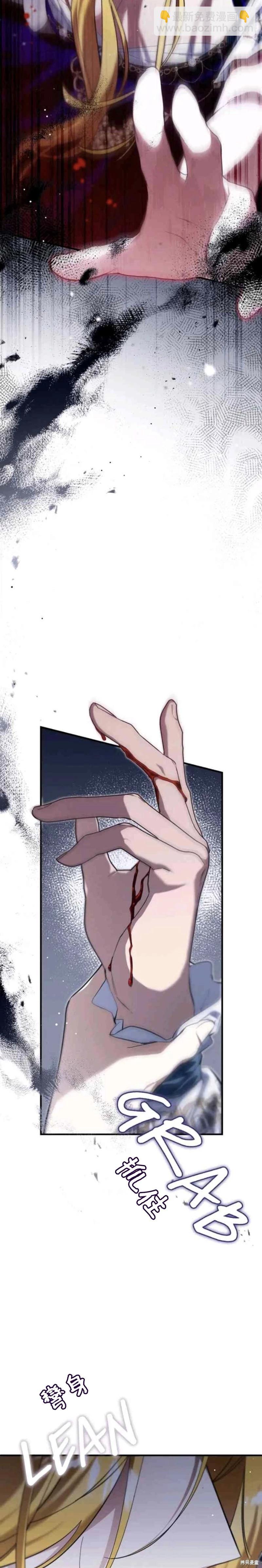 第51话6