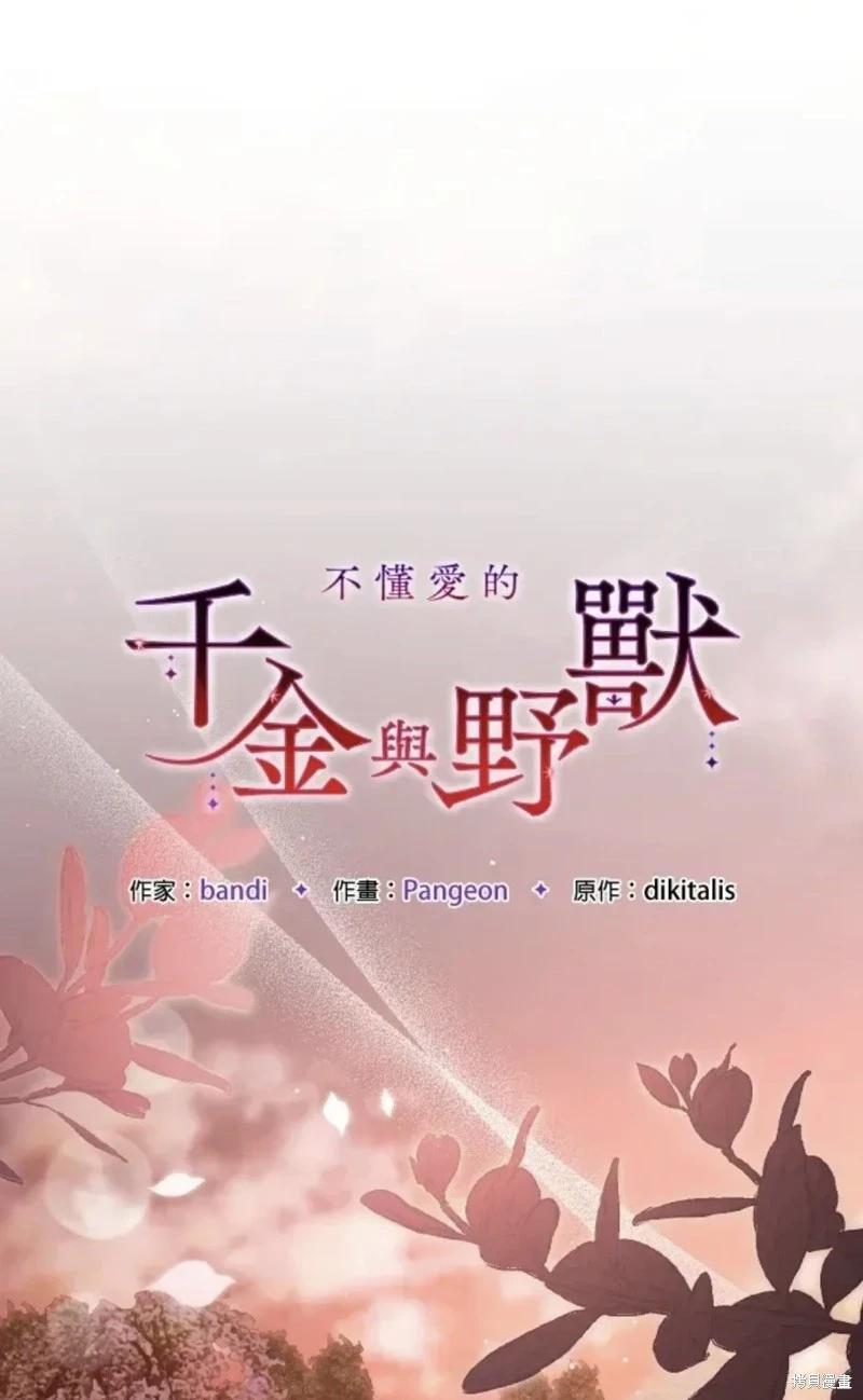 第52话0