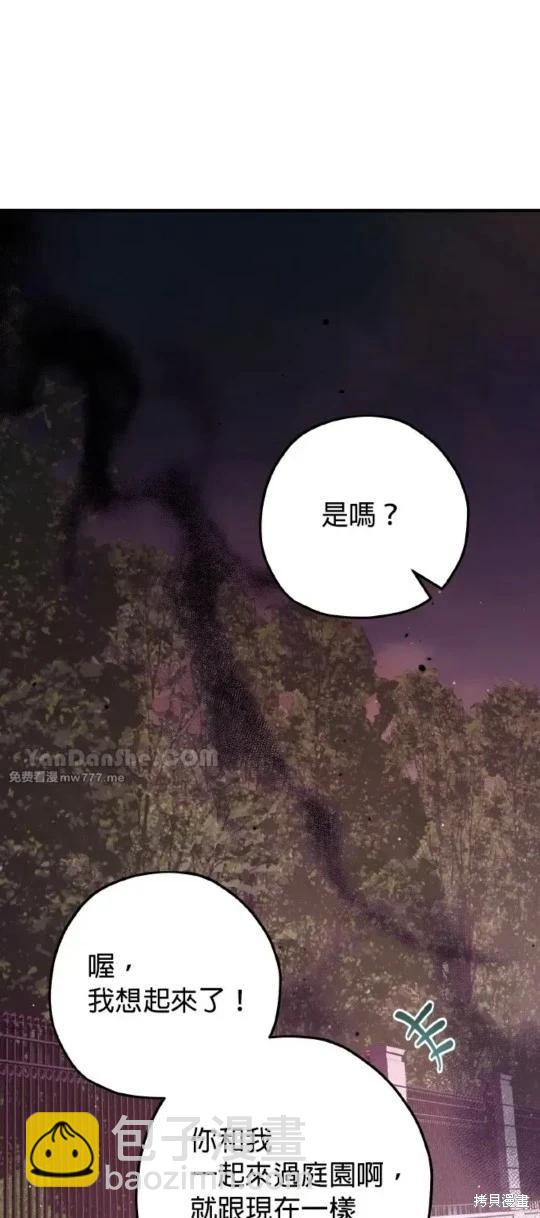 第52话21