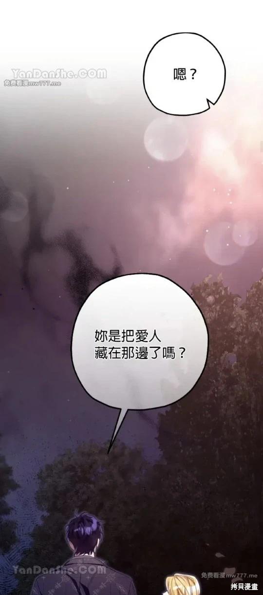 第52话24