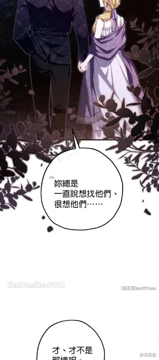 第52话25