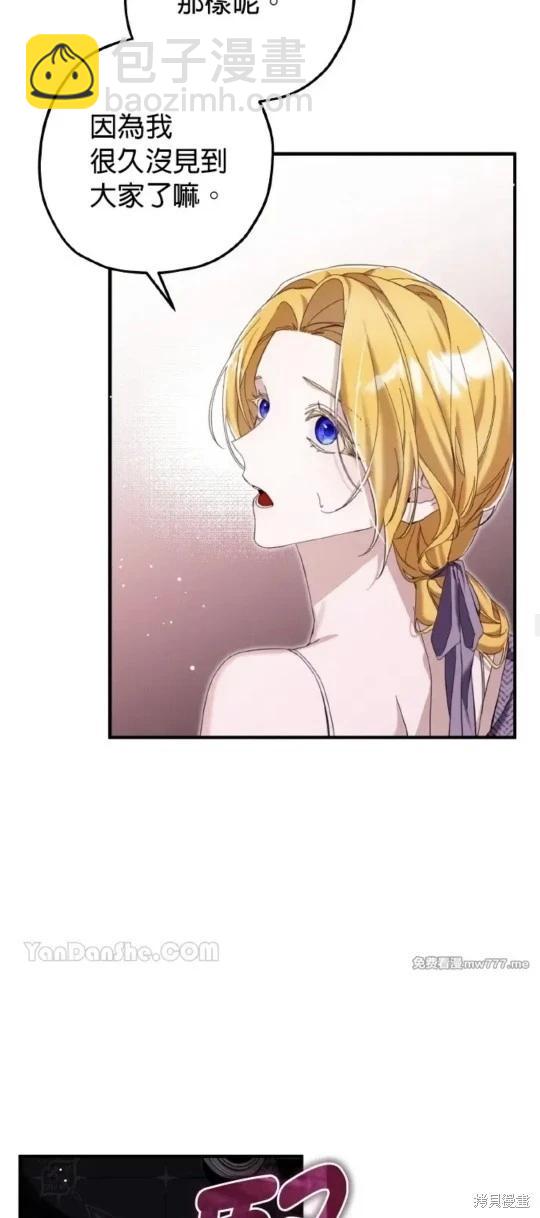 第52话26