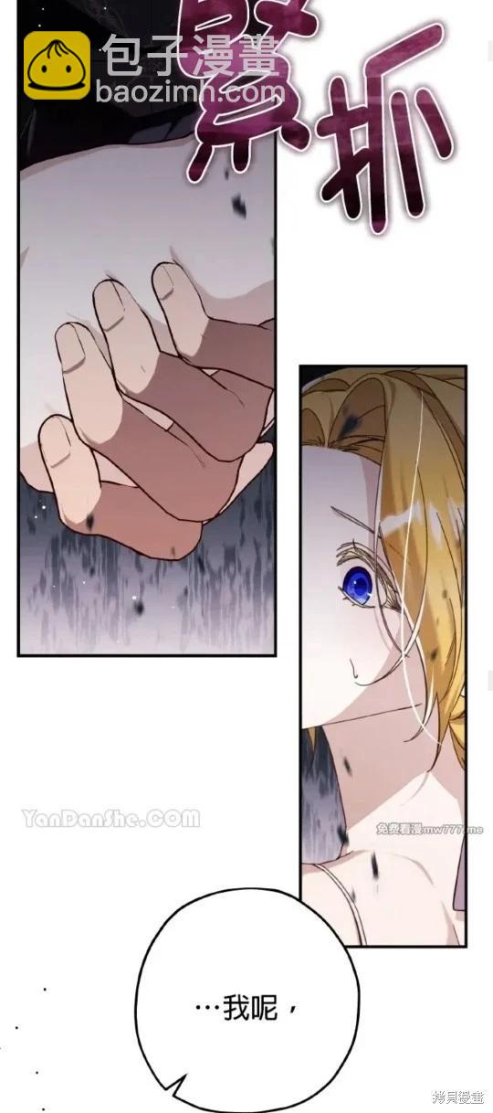 第52话27