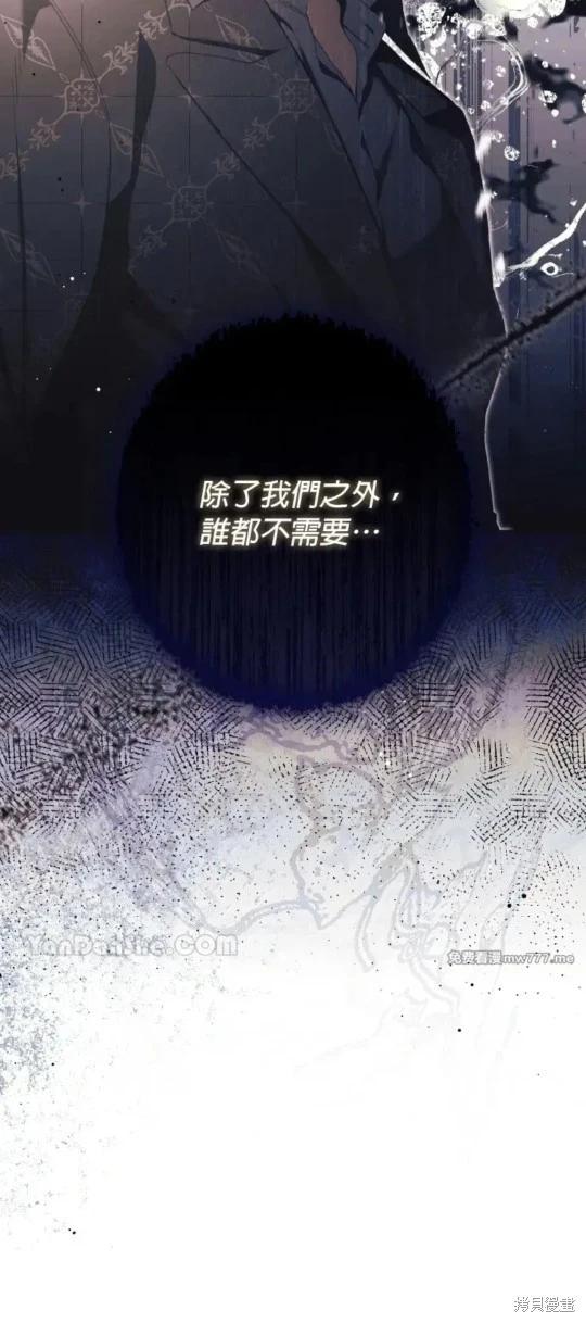 第52话29