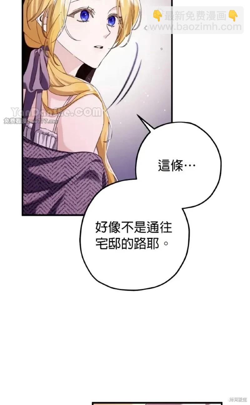 第52话3