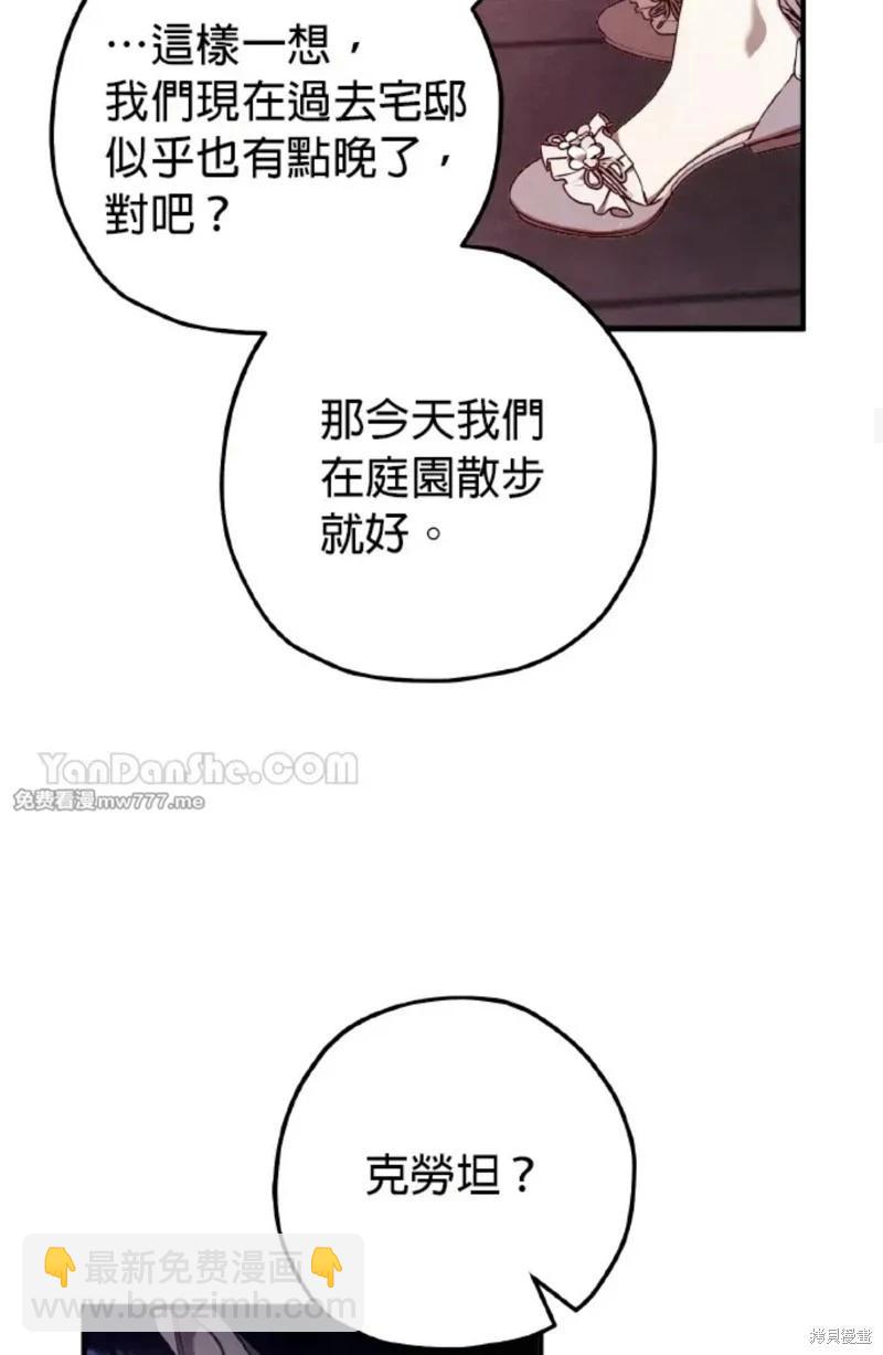 第52话32