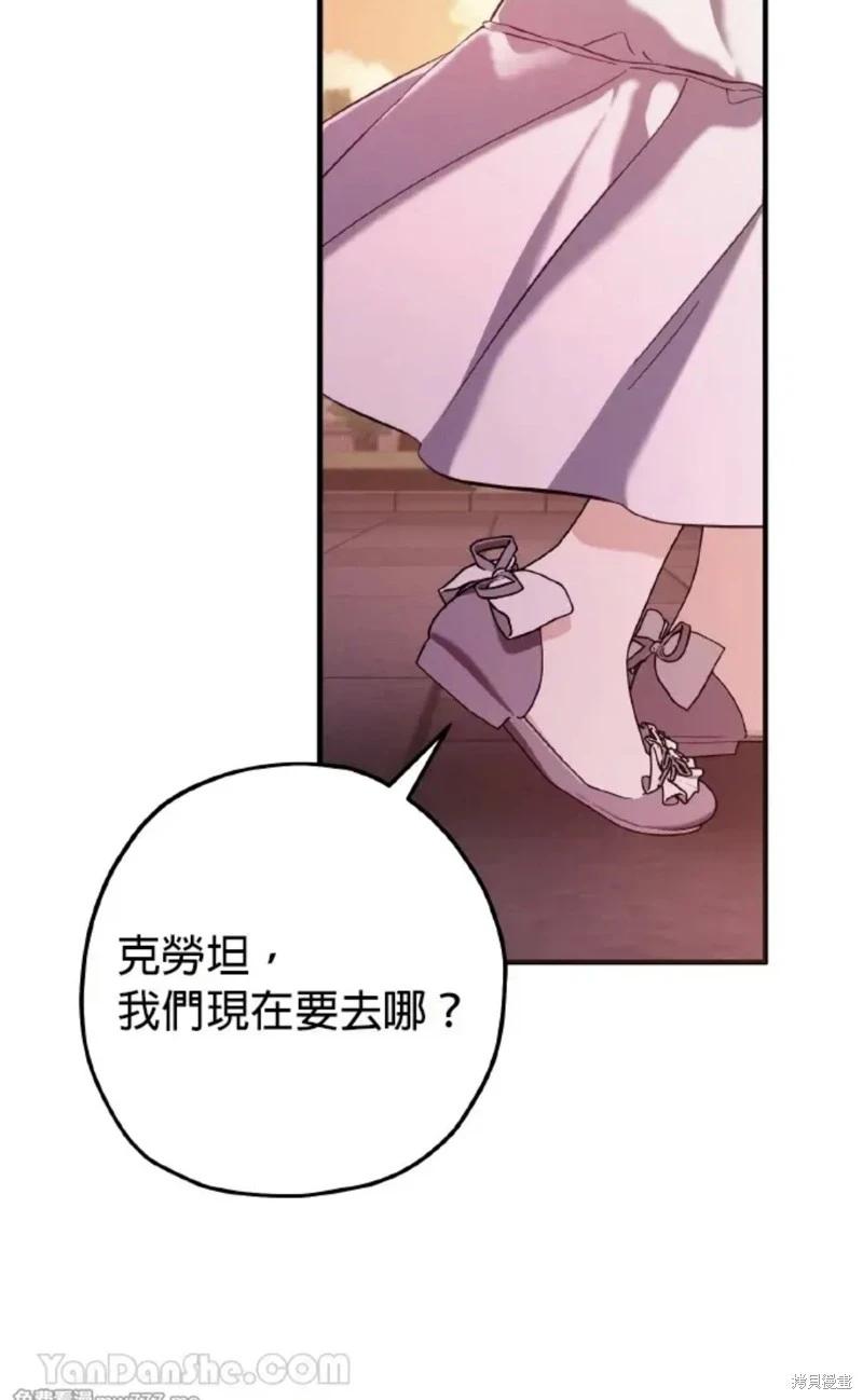 第52话4