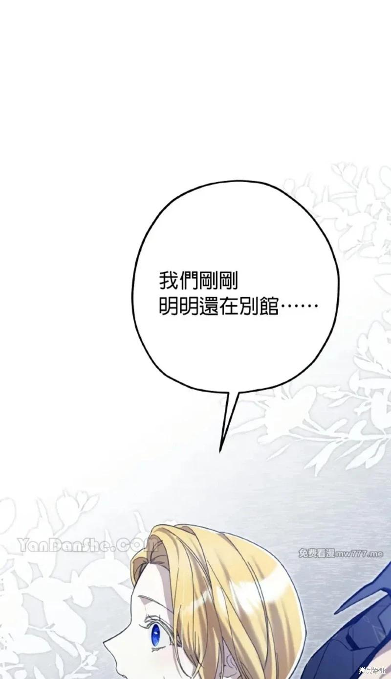 第52话40