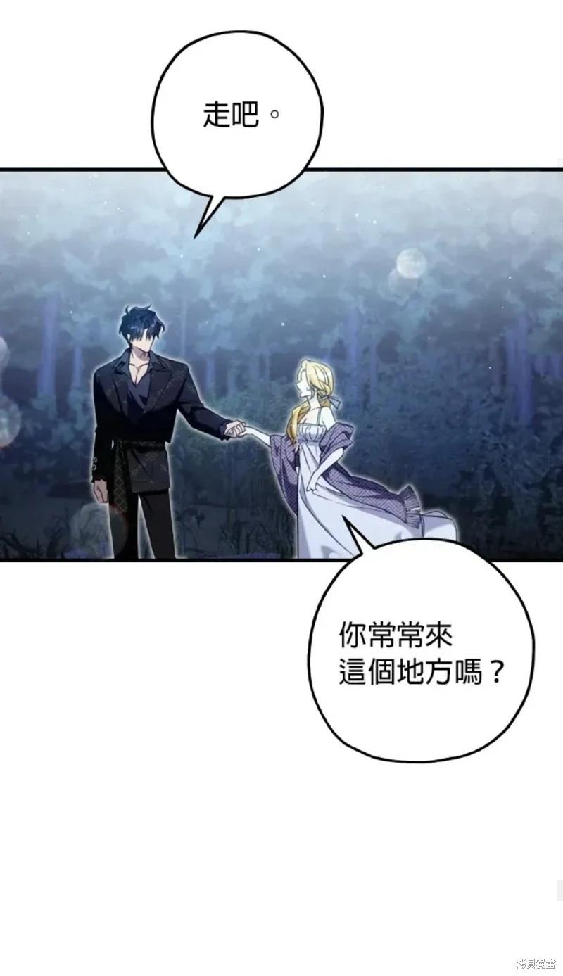 第52话42