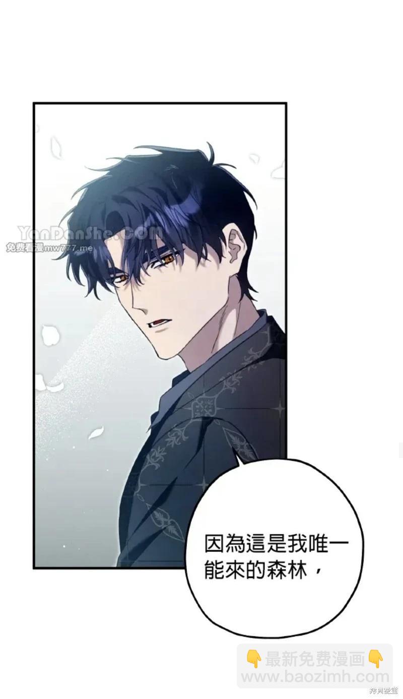第52话43