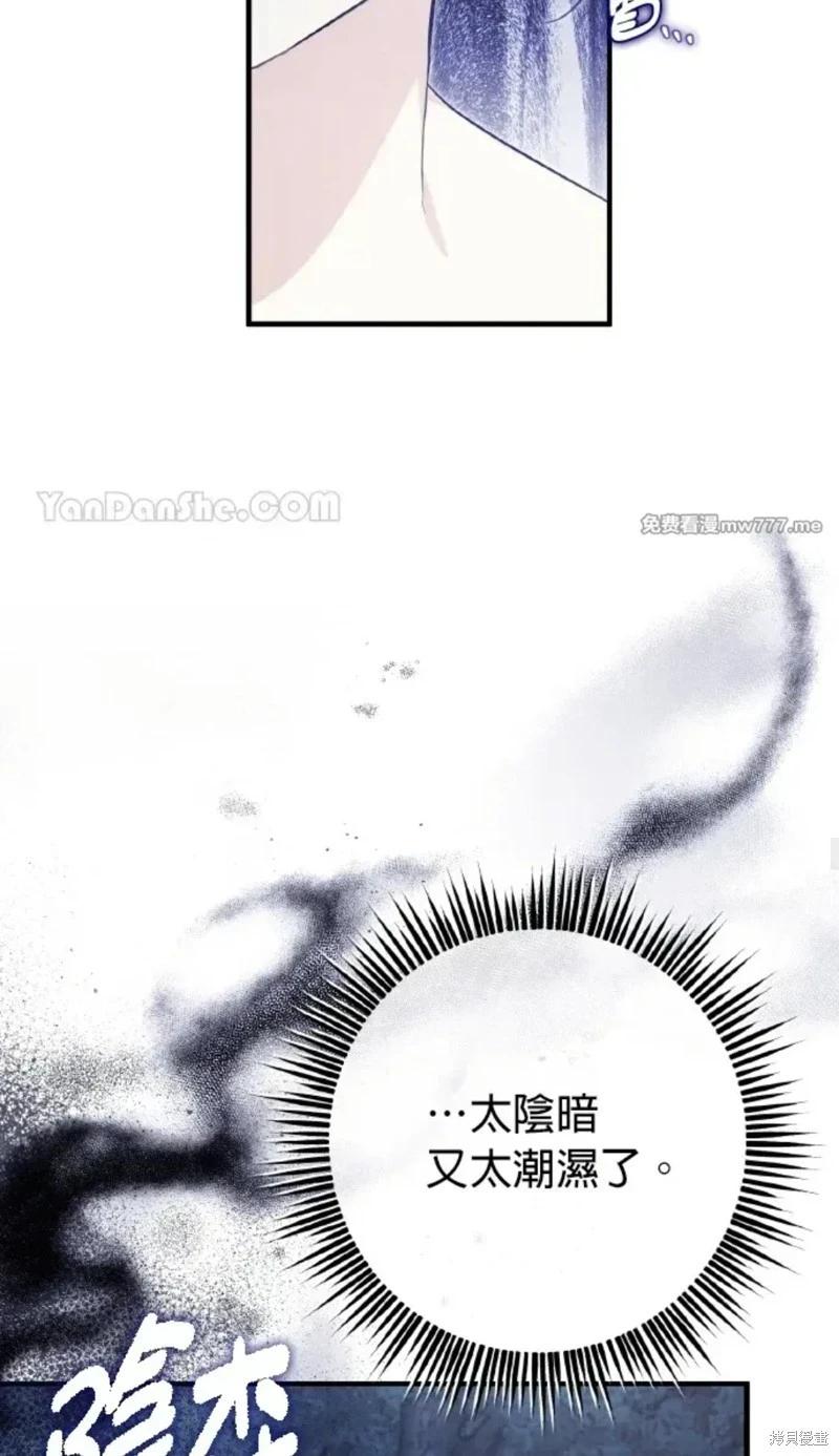 第52话46