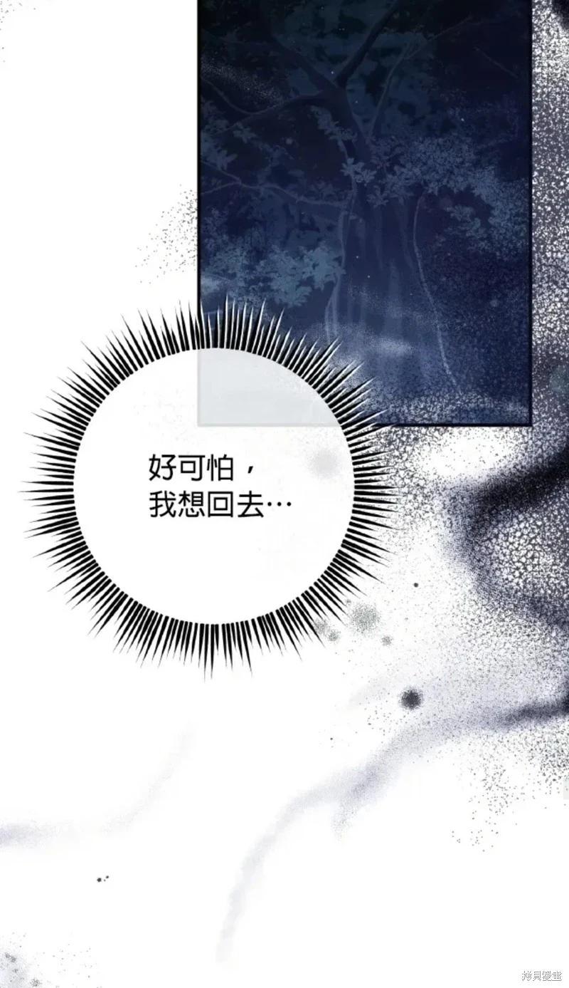 第52话48