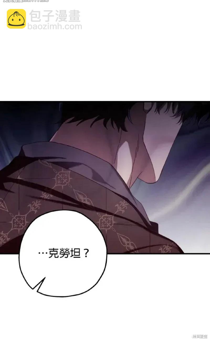 第52话5