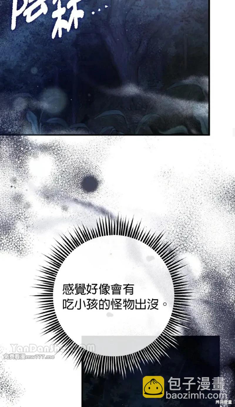第52话51