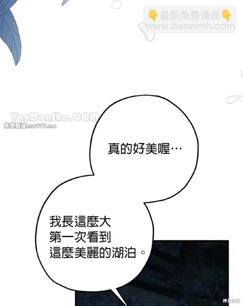 第52话62