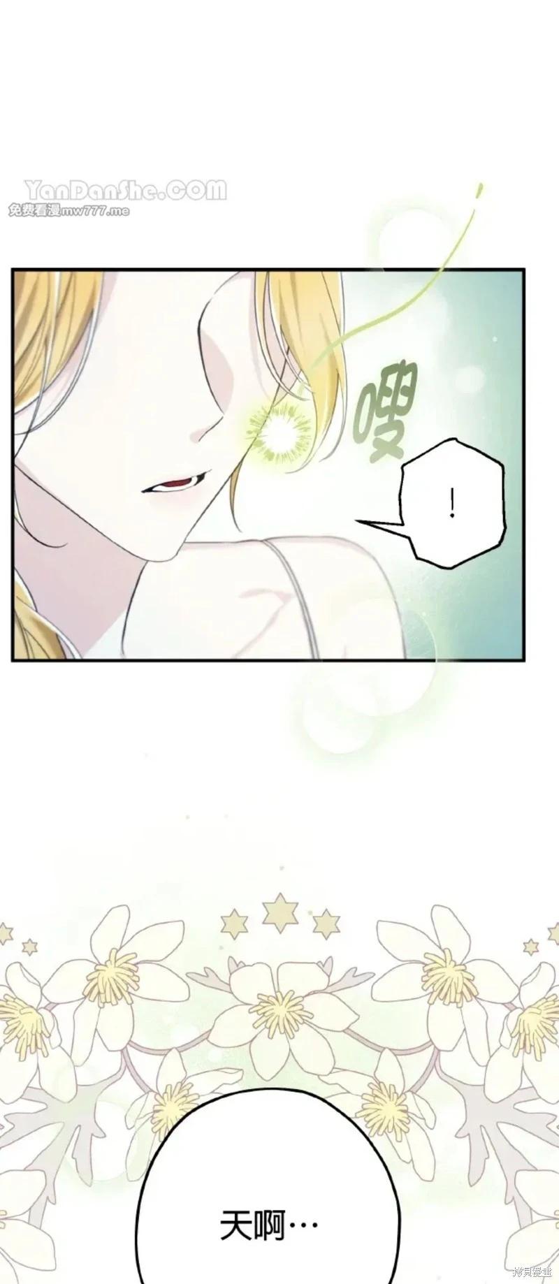 第52话64