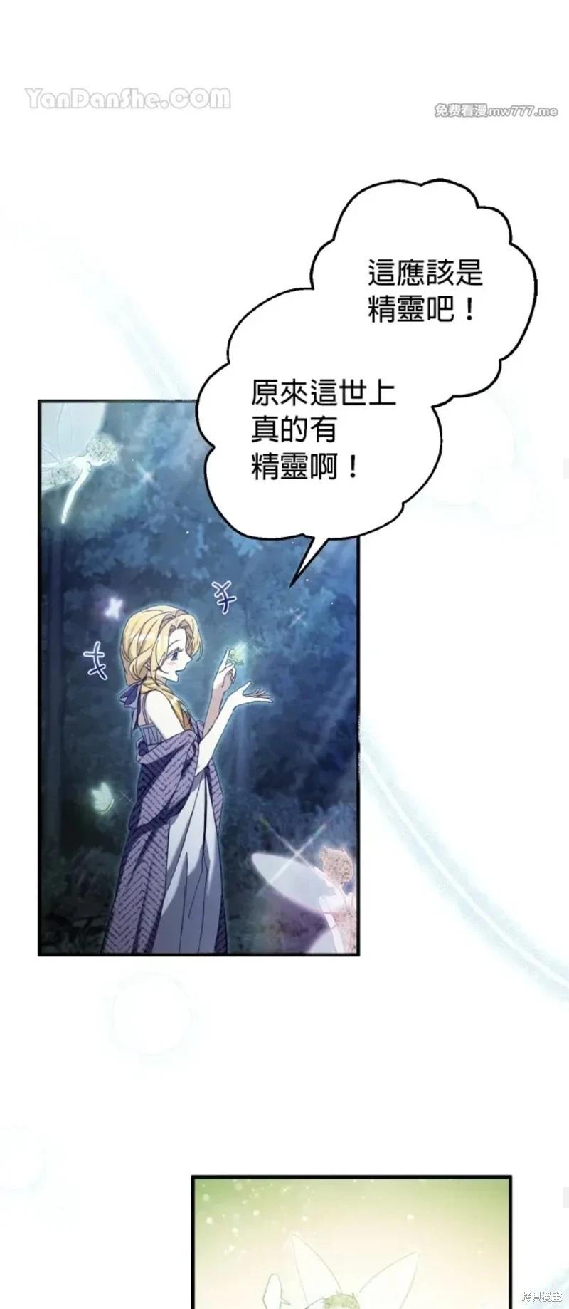 第52话66