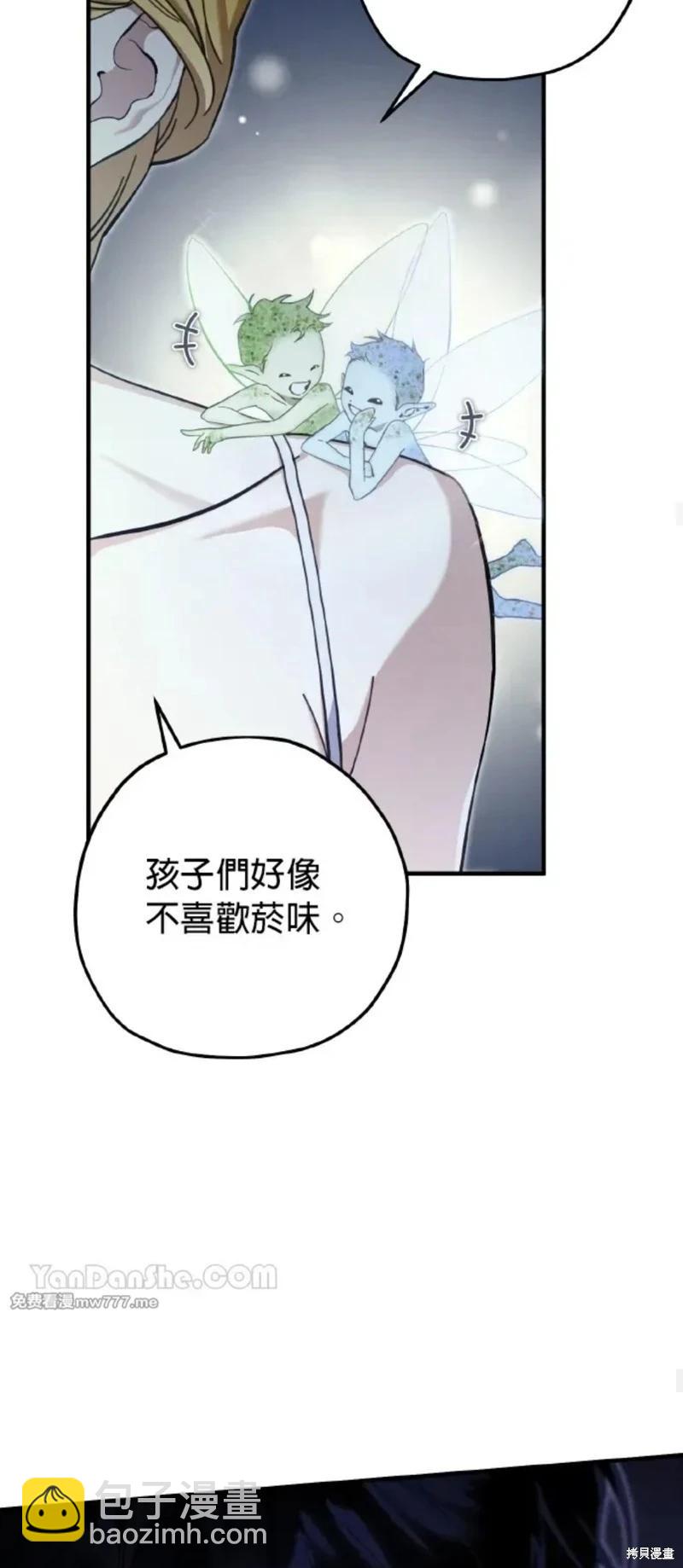 第52话71