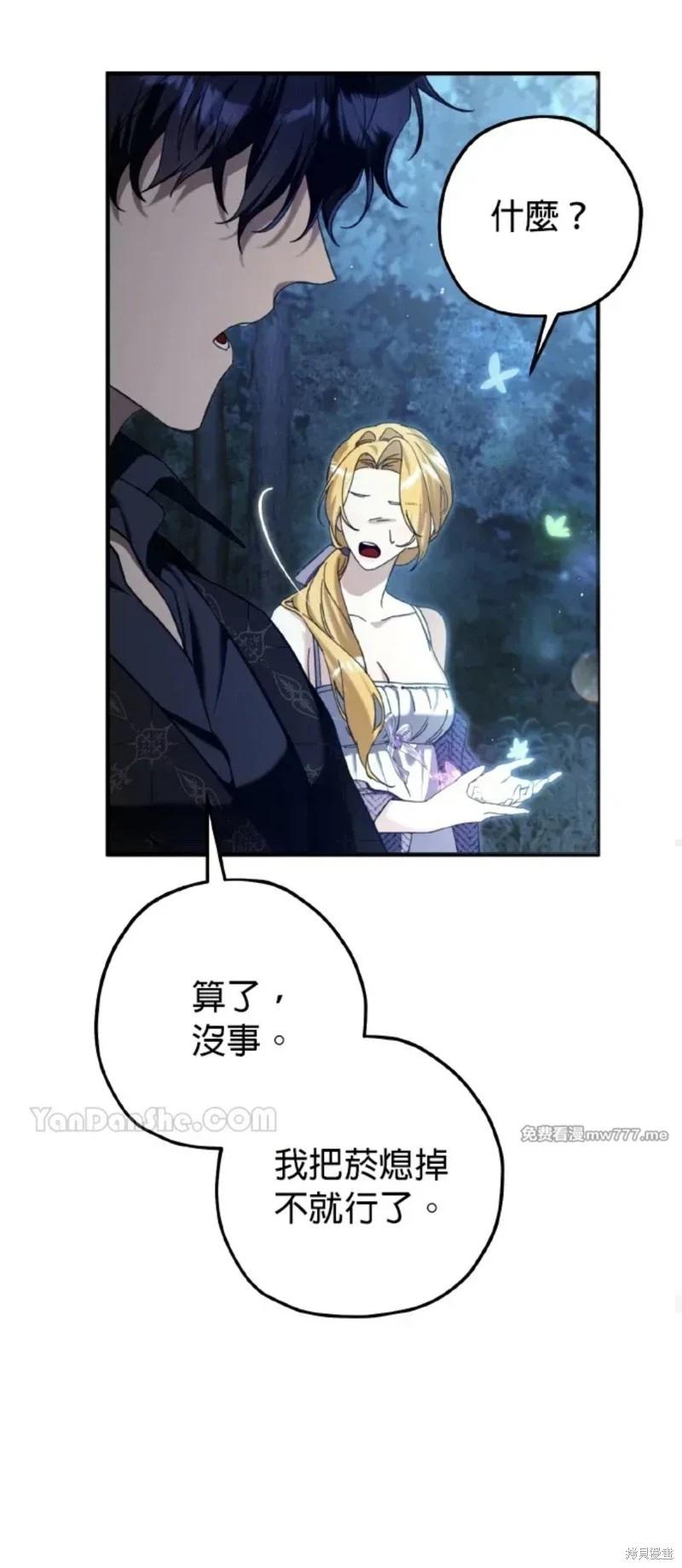 第52话73