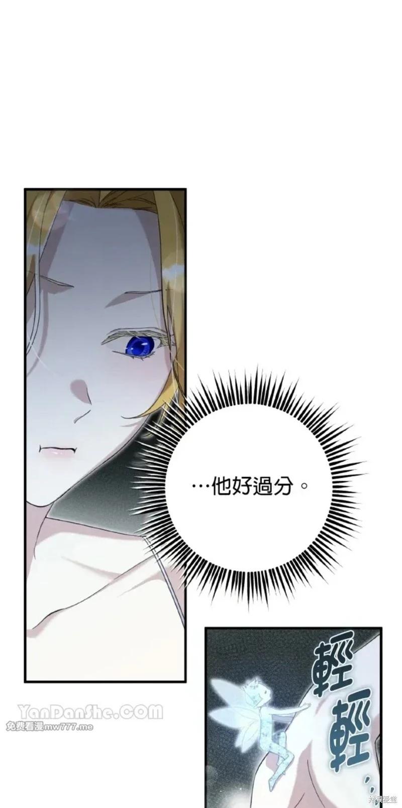 第52话74