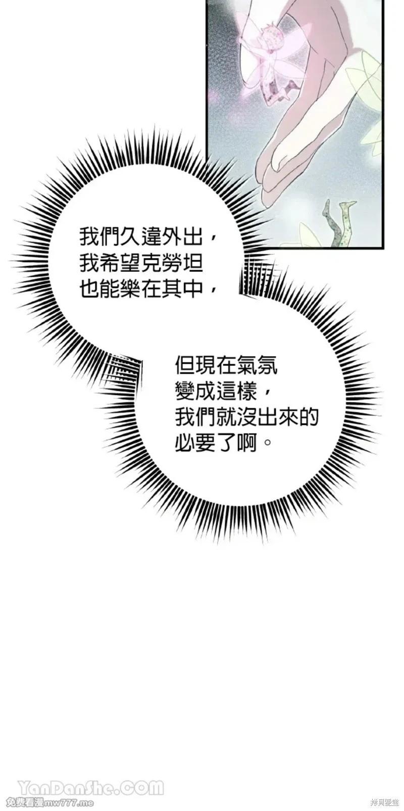 第52话75
