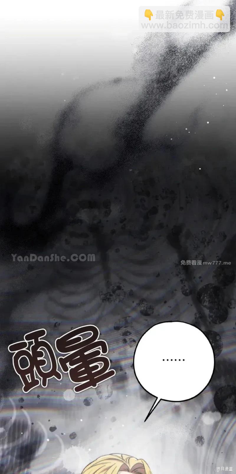 第52话82