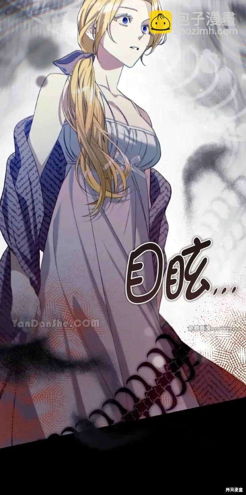 第52话83