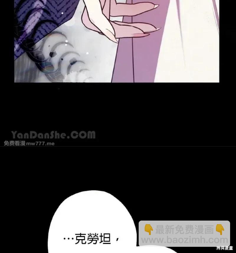 第52话85